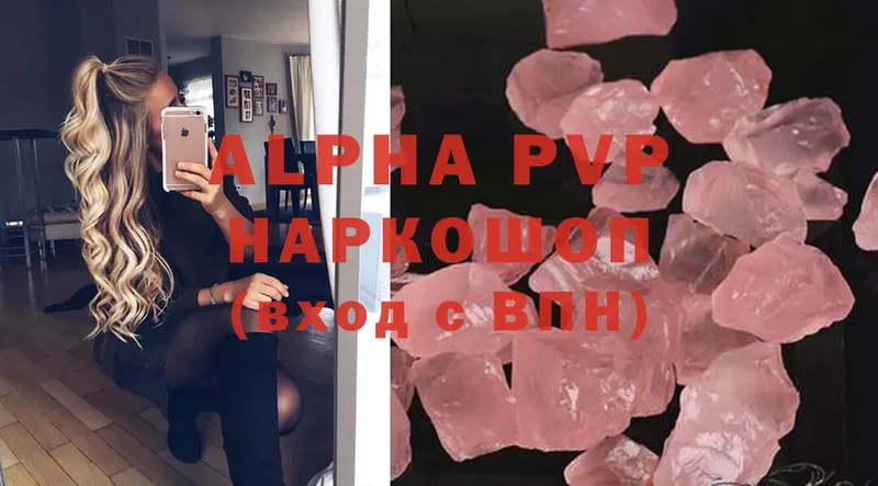 Alpha PVP СК КРИС  Нелидово 