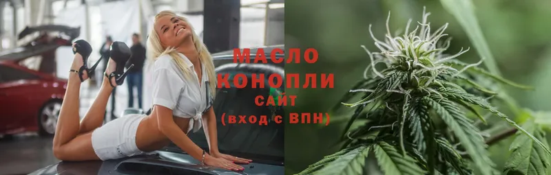 Дистиллят ТГК гашишное масло  Нелидово 